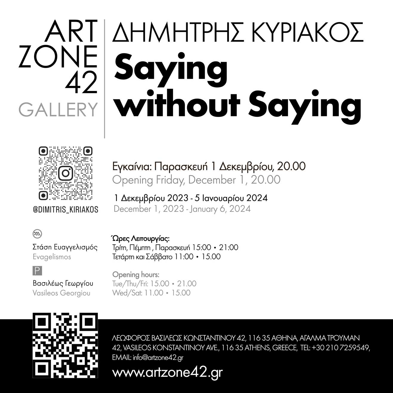 Saying without Saying exhibition poster